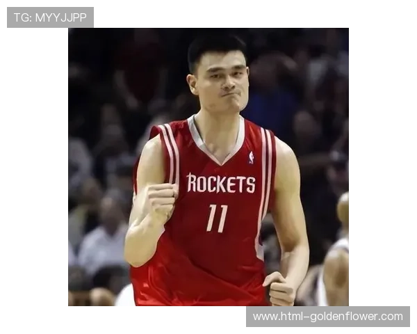 姚明:中国篮球巨人的光辉复苏与传奇再现